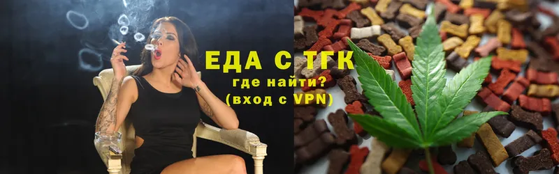 OMG ссылка  Красноперекопск  Cannafood марихуана 