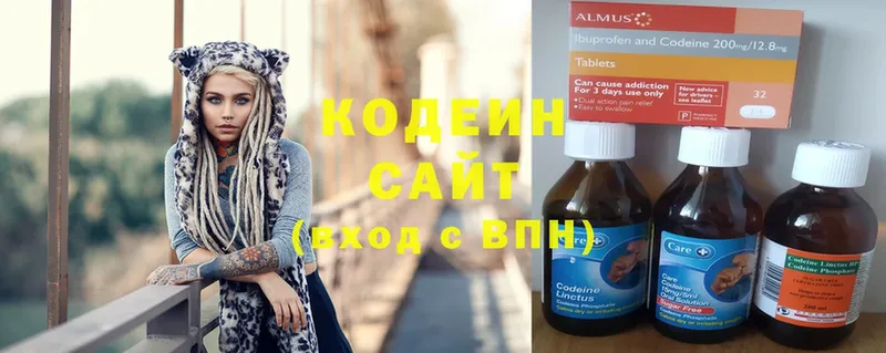 Кодеиновый сироп Lean напиток Lean (лин)  мега как войти  Красноперекопск 