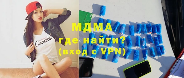 MDMA Premium VHQ Верея