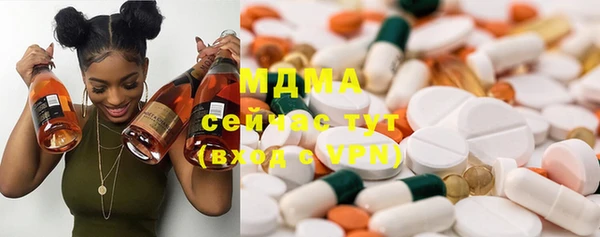 MDMA Premium VHQ Верея