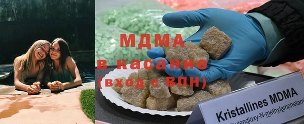 экстази Волоколамск